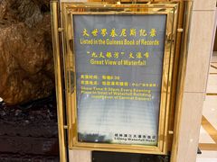 -桂林漓江大瀑布饭店