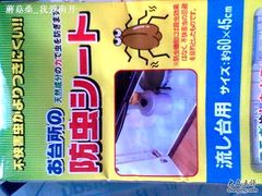 -GranVida生活超市(海信广场店)