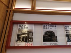 -味千拉面(惠州淡水嘉信茂广场分店)