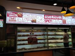 -每味每客·重庆麻辣烫(国泰店)