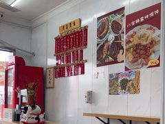 -谈灵农家柴爿菜饭