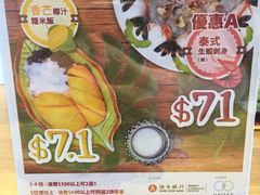 -黄珍珍泰国菜馆(庄士伦敦广场店)