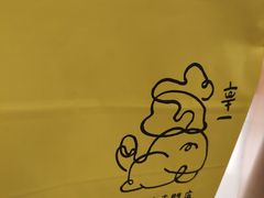 -辛一·铜锣烧(大宁久光店)