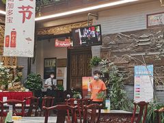 -蔼若春.传承三十年云南菜(金碧公园店)