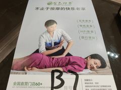 -金色印象·HiFi影音·按摩足疗(龙腾路店)
