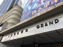 -大光明电影院(南京西路店)