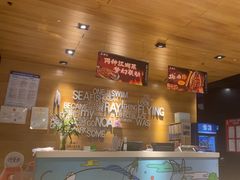 -鱼酷活鱼烤鱼(人信汇商场店)