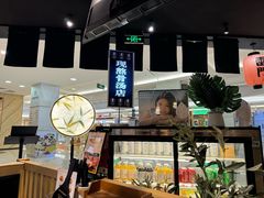 -雷门拉面·现熬骨汤(凯德来福士店)