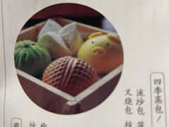 -鹿其林酒家(大学城店)