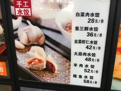 -青岛蓝海大饭店·渔歌舫(李沧店)