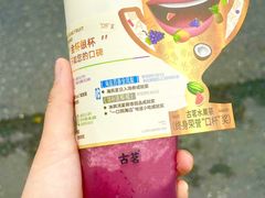 -古茗(潘水店)