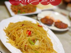 -北疆饭店(吴江店)