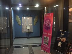 -CIAO·团建聚餐·生日派对轰趴馆(福田店)