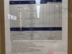 -Sony Store 索尼(上海淮海中路店)