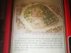 -天朝元辅-徐州民俗博物馆