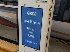-洛阳龙门站