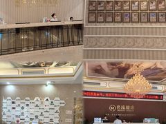 -名流健康高端体检中心·名宾门诊·健康管理