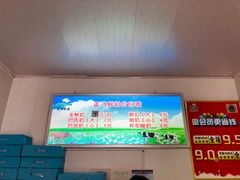 -正飞鲜奶(南湖一期店)