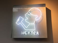 -喜茶(上海打浦桥日月光gelato lab+店)