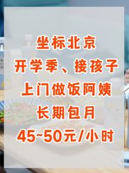 -北京妇产医院(东院)