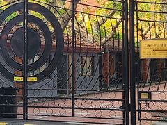 -上海孙中山故居纪念馆