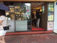 门面-永盈茶餐厅(中山四路店)