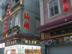 -汕头市小公园