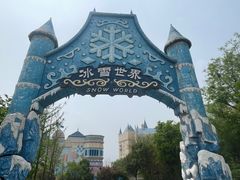 -郑州银基冰雪世界