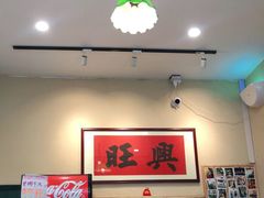 大堂-曼谷食堂·泰国家庭料理(丹桂路店)
