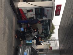 iphone_upload_pic-中国石化北蔡加油站