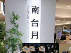 -王府井百货(总府店)