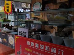 -刘氏方酥锅盔(古城总店)