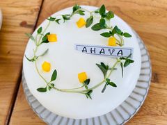 -AHAVA·Fang Baking Studio