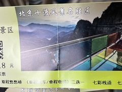 -十渡东湖港风景区