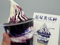 -波比艾斯(国金街店)