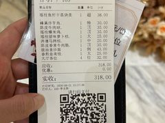 -广州酒家(昌岗地铁站店)