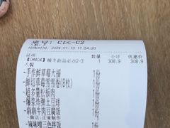 -小川洋风料理(武胜路凯德广场店)