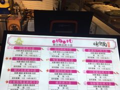 -冷面王(国购广场店)
