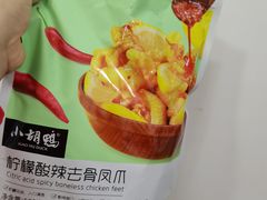 -山姆会员商店(邻瑞广场店)