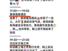 -巧克力渔家.小船海鲜胶东菜(万平口店)