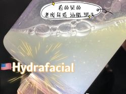 -Fundi张玉珊修身堂·indiba·BTL科技瘦身