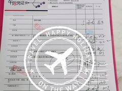 -美年大健康体检中心(浦东美张分院)