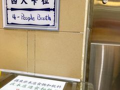 -义顺牛奶公司(新马路老店)