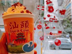-一杯潮茶·专注潮汕茶饮(十二中创始店)