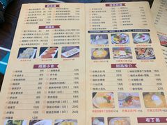 菜单-顺誉信顺德双皮奶(乐士旗舰店)