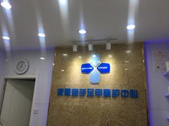 -派恩宜灰指甲(勤业店)