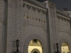 -江湾体育中心游泳馆