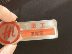 -海底捞火锅(吾悦国际广场店)