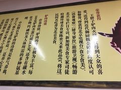 -王胖子驴肉火烧(鼓楼店)