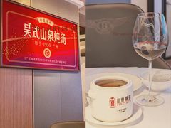 -山泉粤宴(广东大厦店)